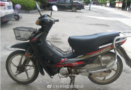 真爱没错但违法：盗辆车子送老婆，被发现后逃往恭城！365 / 作者:歌声回荡 / 帖子ID:263046