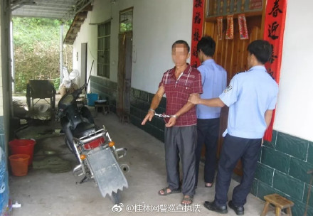 真爱没错但违法：盗辆车子送老婆，被发现后逃往恭城！807 / 作者:歌声回荡 / 帖子ID:263046