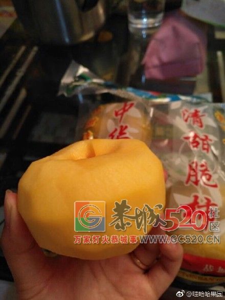 恭城甜脆柿子上市了啵！！！626 / 作者:东门头人 / 帖子ID:263047