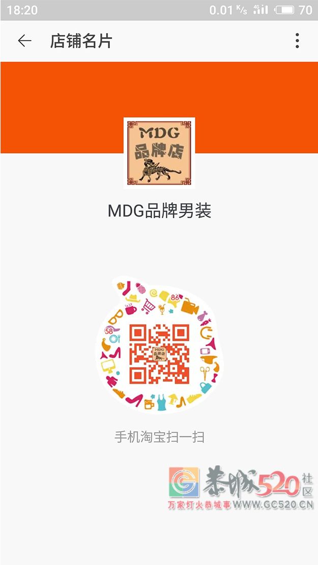新裤子到家了MDG586 / 作者:MDG / 帖子ID:263055