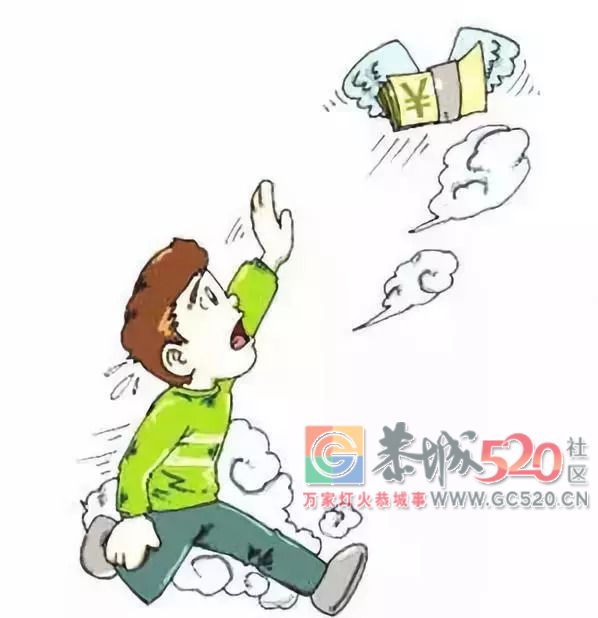 当着你面也能盗刷，连警察都被盗走999元！付款码买单时千万别做这个动作！433 / 作者:红通通 / 帖子ID:263062