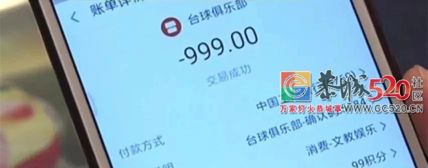 当着你面也能盗刷，连警察都被盗走999元！付款码买单时千万别做这个动作！36 / 作者:红通通 / 帖子ID:263062
