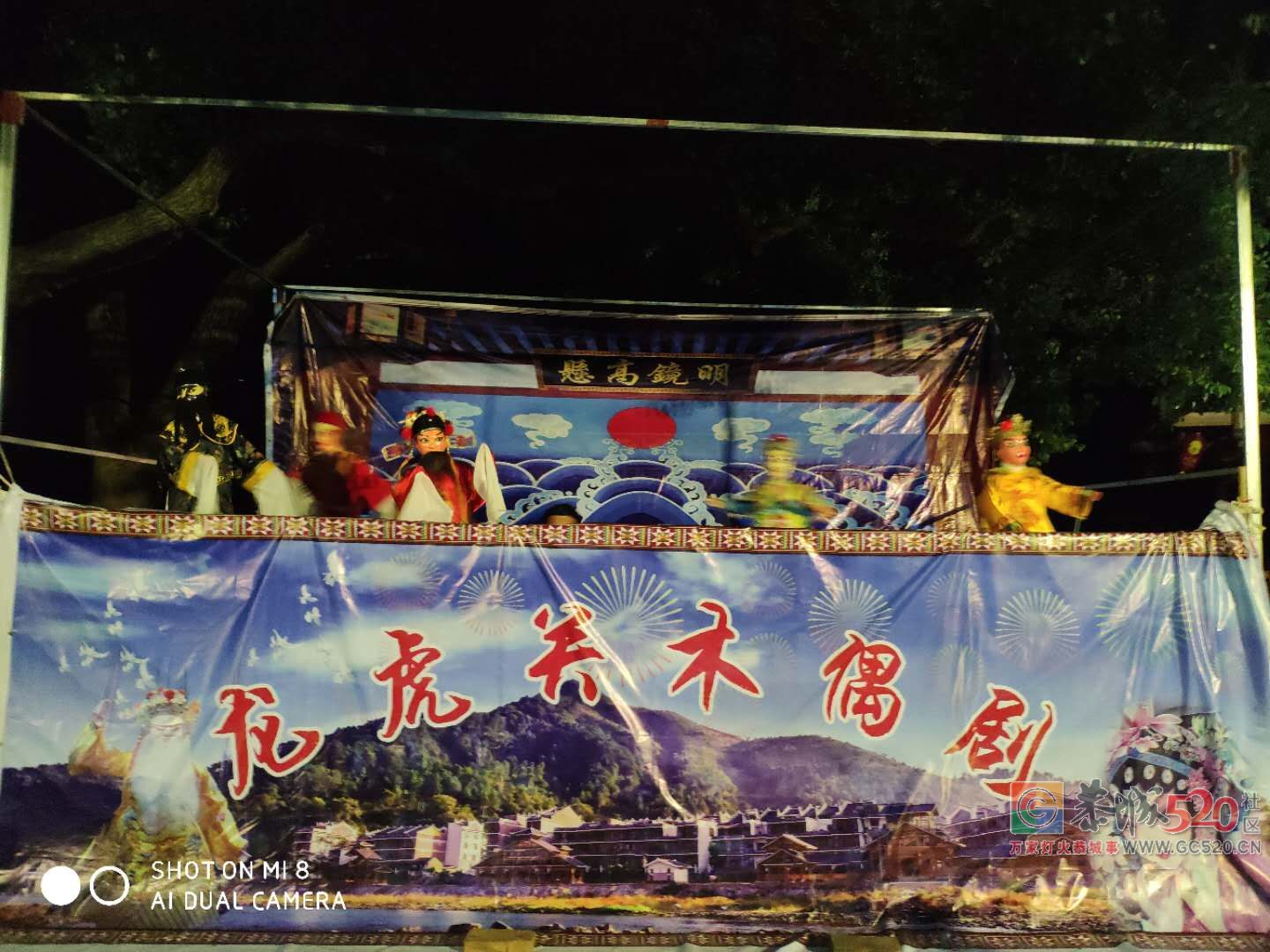 恭城瑶乡龙虎关：雄关古镇木偶情！109 / 作者:边吃边拉 / 帖子ID:263076