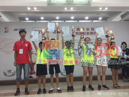 2018年广西国际象棋锦标赛，恭城刘思琪摘得女子冠军！65 / 作者:高负帅 / 帖子ID:263097