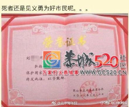 宝马男追砍电动车主遭反杀，属正当防卫？733 / 作者:对岸烽火 / 帖子ID:263100