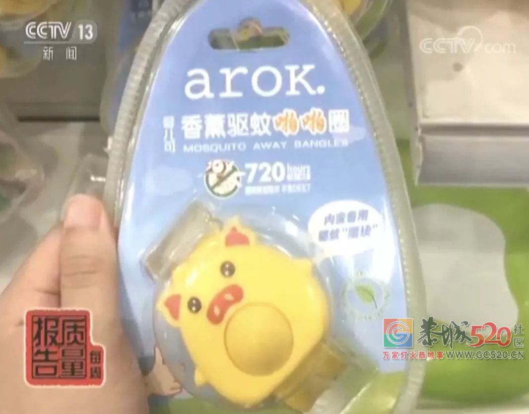 蚊子动不动就发“大红包”！驱蚊贴没用？检测显示50种驱蚊产品无一有效894 / 作者:狗婆蛇 / 帖子ID:263103