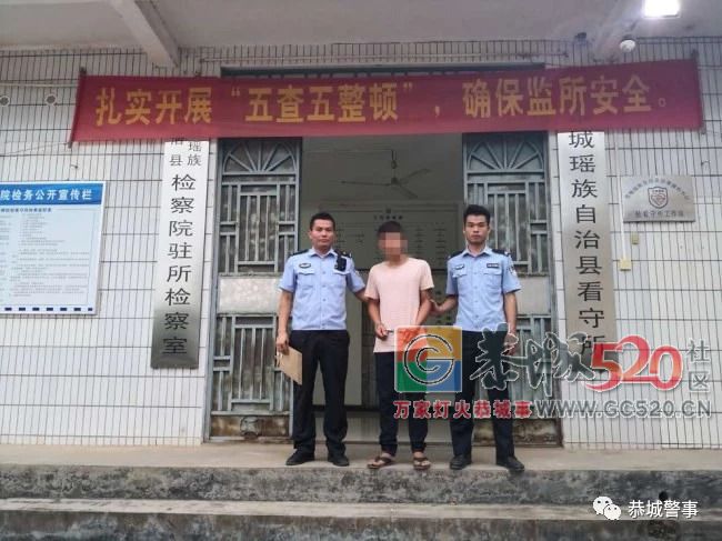 任性！恭城一男子屡吃霸王餐，结果。。。。。。308 / 作者:卵仔仔 / 帖子ID:263105