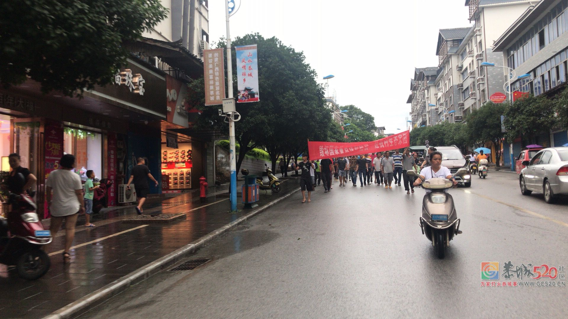 什么情况？恭城街大清早有人拉横幅游街！19 / 作者:赖拐 / 帖子ID:263113