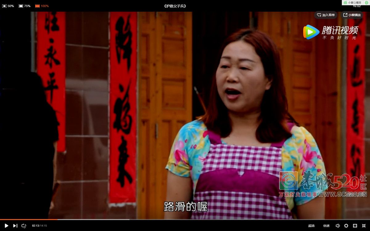 微电影 | 恭城护路父子兵的感人故事220 / 作者:喊我不要脸 / 帖子ID:263118