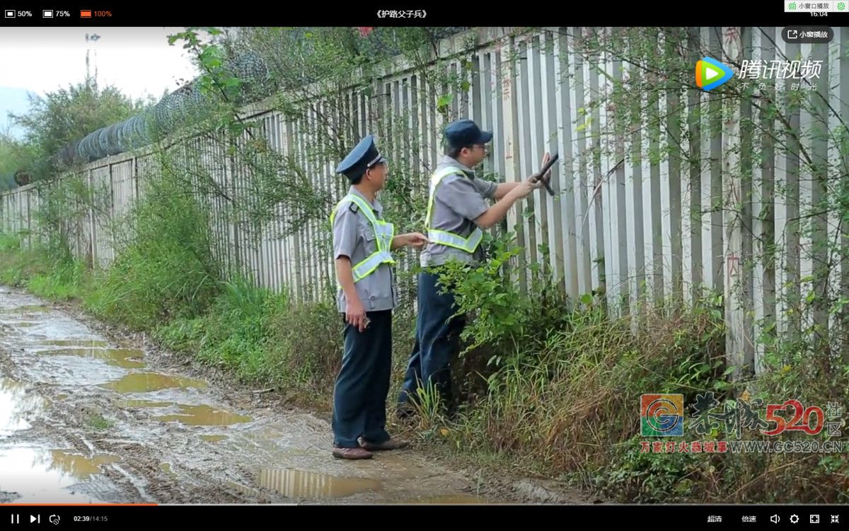 微电影 | 恭城护路父子兵的感人故事104 / 作者:喊我不要脸 / 帖子ID:263118