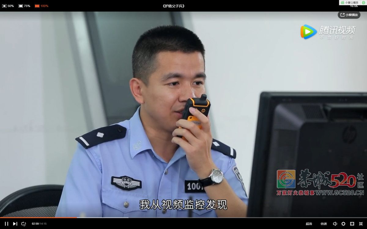 微电影 | 恭城护路父子兵的感人故事760 / 作者:喊我不要脸 / 帖子ID:263118
