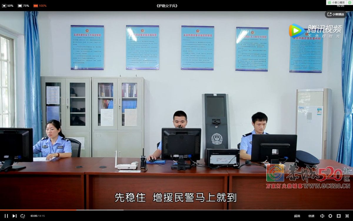 微电影 | 恭城护路父子兵的感人故事83 / 作者:喊我不要脸 / 帖子ID:263118