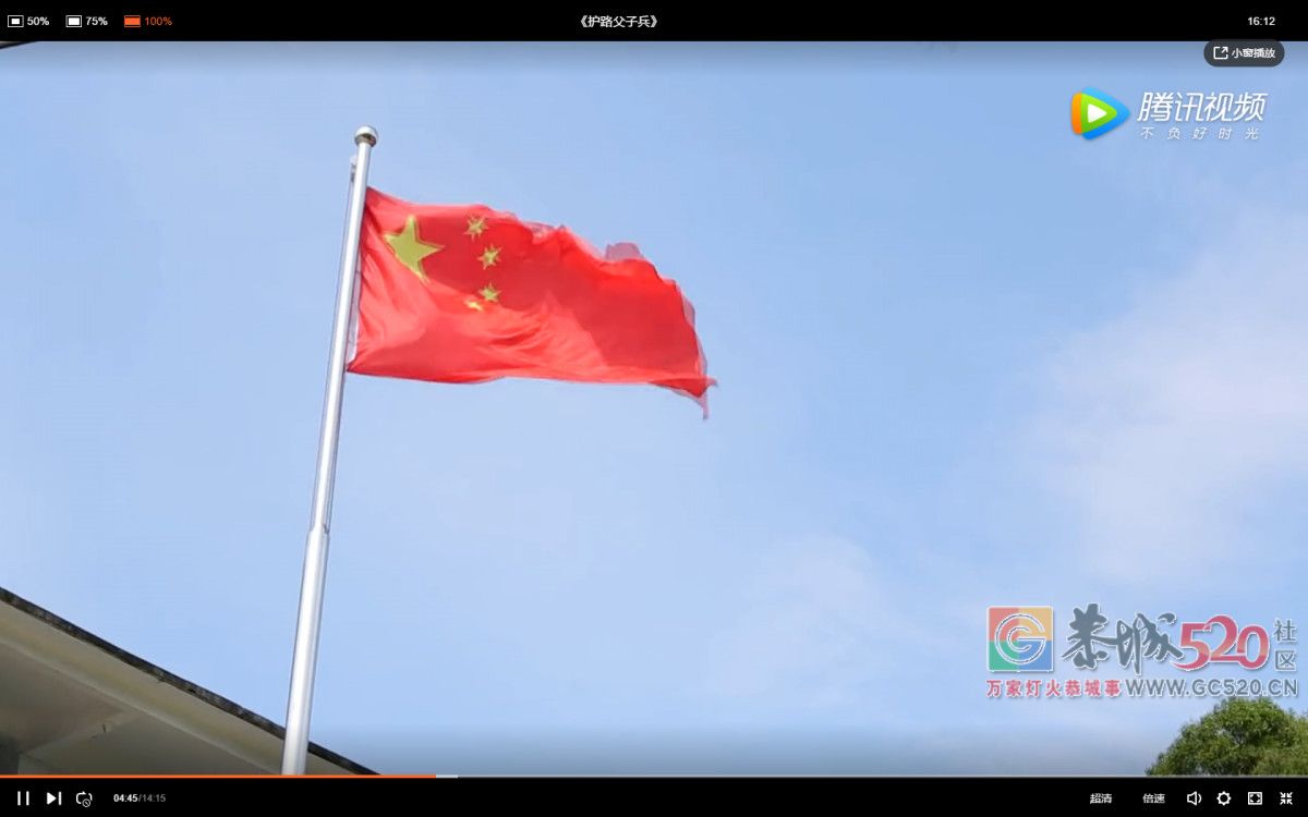 微电影 | 恭城护路父子兵的感人故事515 / 作者:喊我不要脸 / 帖子ID:263118