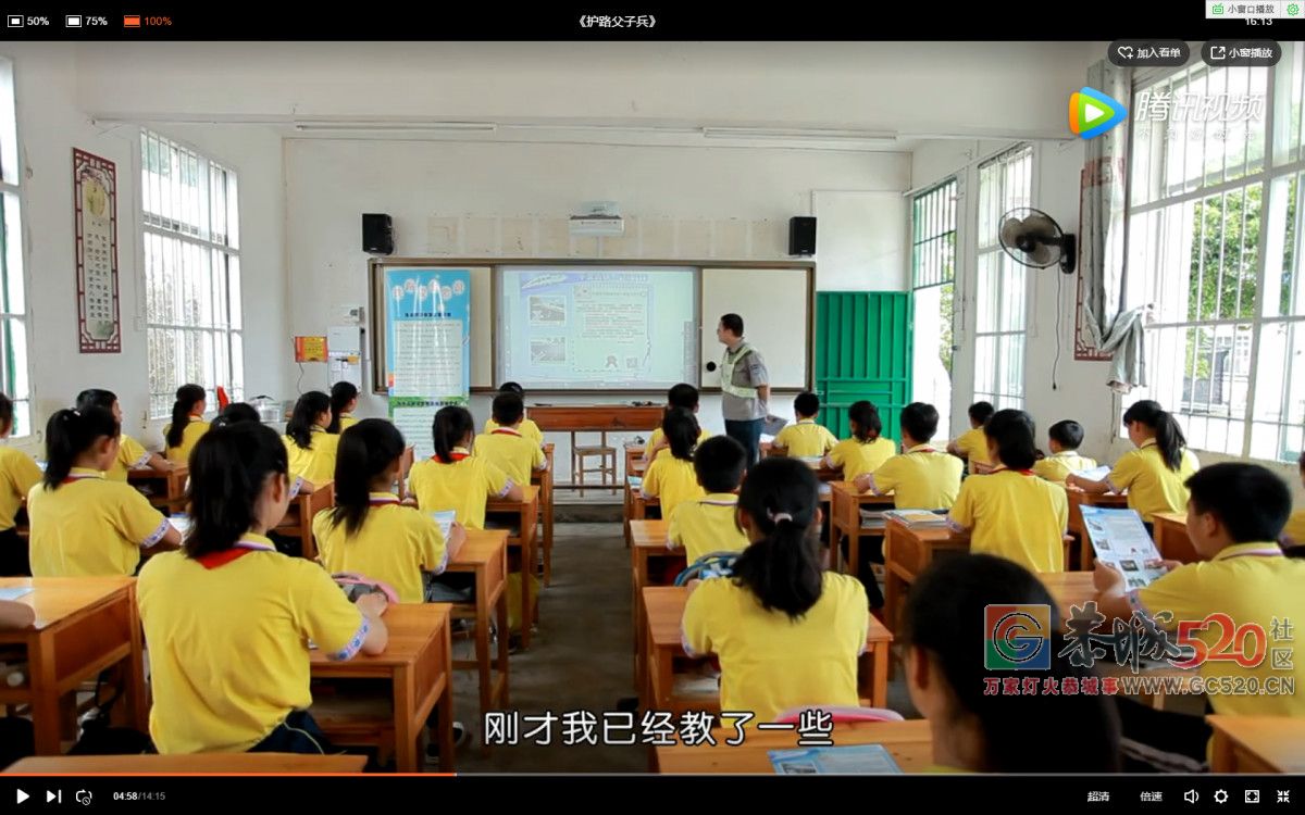 微电影 | 恭城护路父子兵的感人故事947 / 作者:喊我不要脸 / 帖子ID:263118
