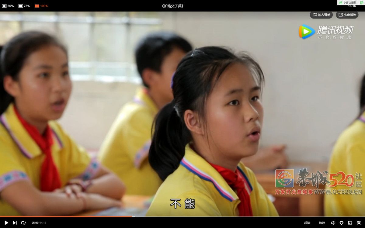 微电影 | 恭城护路父子兵的感人故事853 / 作者:喊我不要脸 / 帖子ID:263118