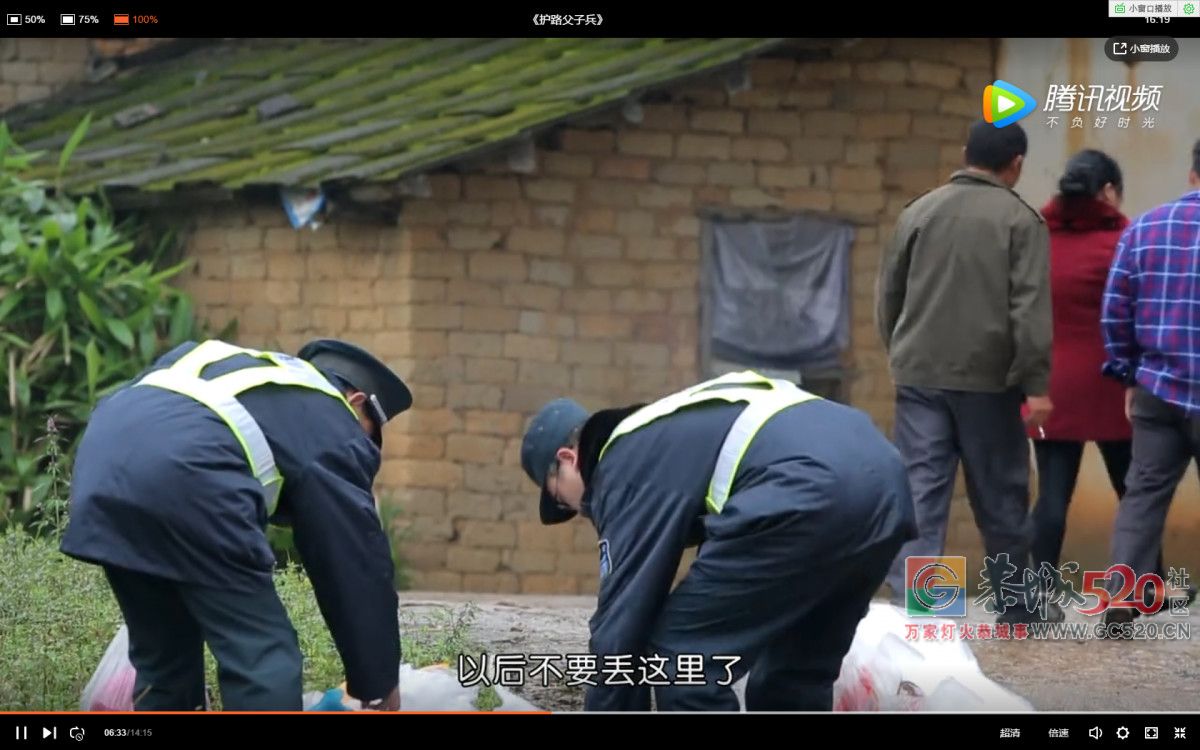 微电影 | 恭城护路父子兵的感人故事652 / 作者:喊我不要脸 / 帖子ID:263118