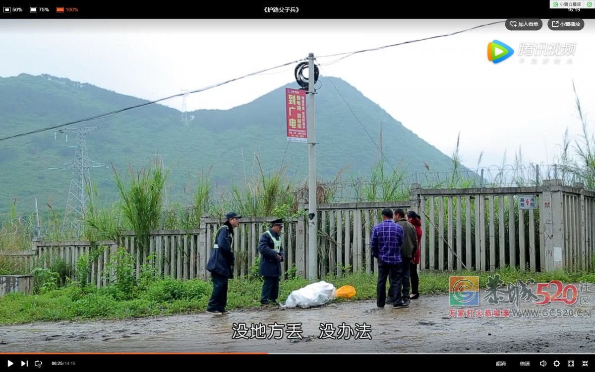 微电影 | 恭城护路父子兵的感人故事272 / 作者:喊我不要脸 / 帖子ID:263118