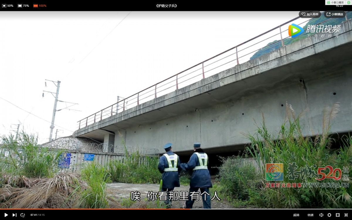 微电影 | 恭城护路父子兵的感人故事405 / 作者:喊我不要脸 / 帖子ID:263118