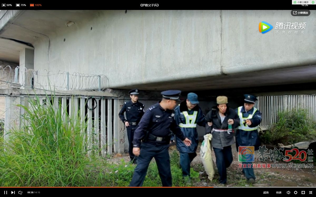 微电影 | 恭城护路父子兵的感人故事607 / 作者:喊我不要脸 / 帖子ID:263118