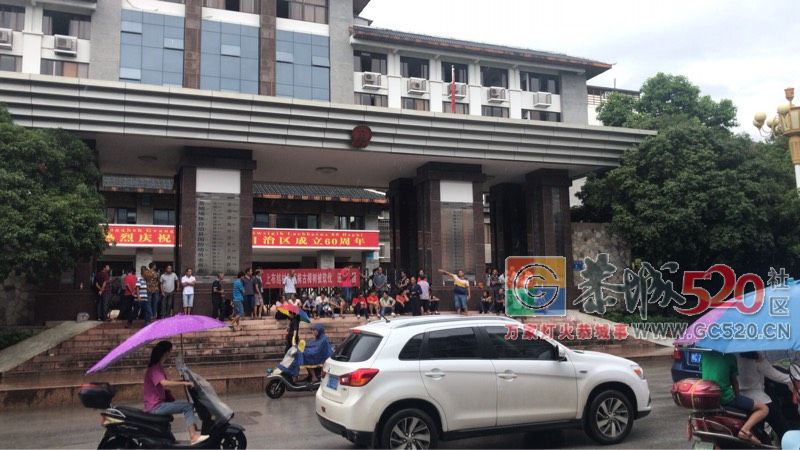 什么情况？恭城街大清早有人拉横幅游街！333 / 作者:禁咒师 / 帖子ID:263113