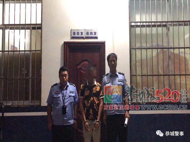 【确认过眼神 是要抓的人】恭城公安局一天连抓两名吸毒人员342 / 作者:茶江余晖 / 帖子ID:263129