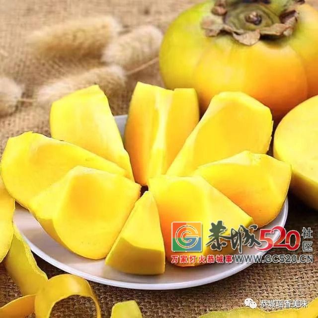 恭城“脆柿”品味入秋的味道946 / 作者:单身狗的生活 / 帖子ID:263131
