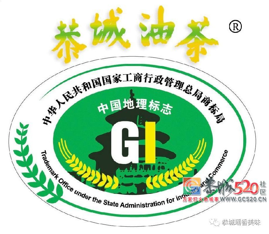 我为家乡“恭城油茶”代言651 / 作者:单身狗的生活 / 帖子ID:263132