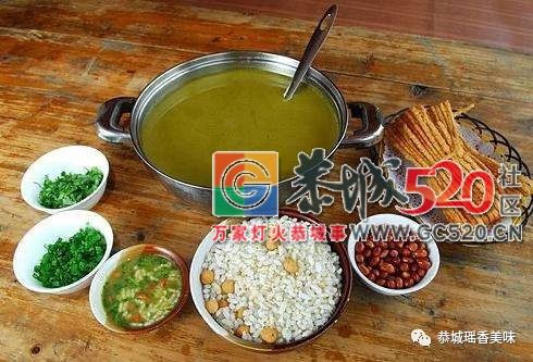我为家乡“恭城油茶”代言858 / 作者:单身狗的生活 / 帖子ID:263132