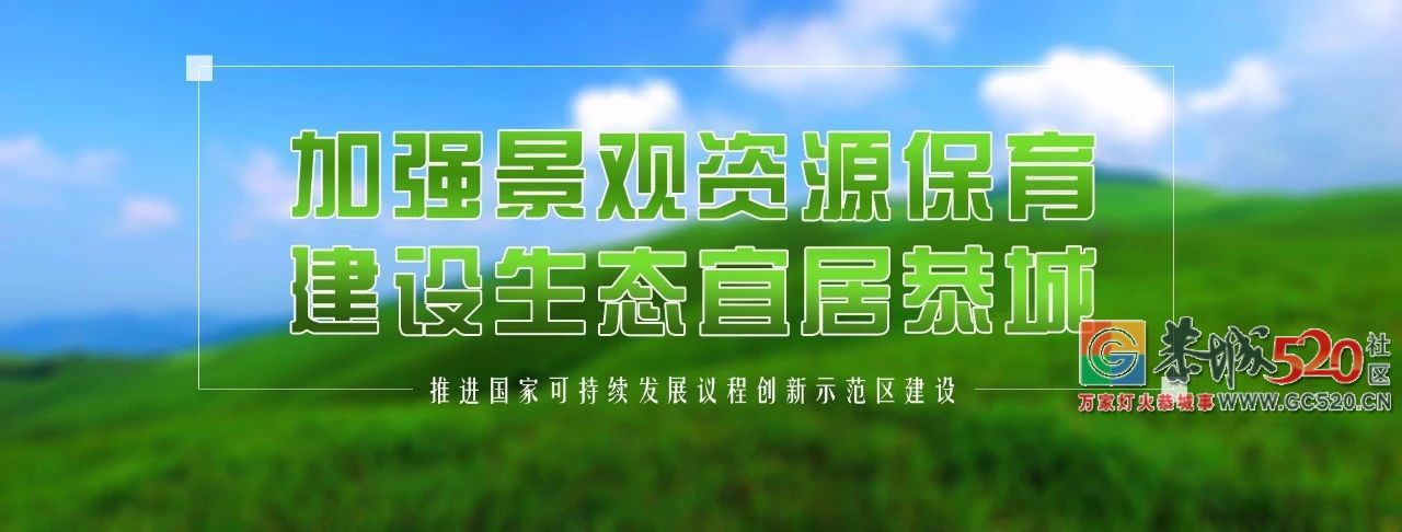 嘉会镇巡察整改专题民主生活会 “直面问题不绕弯”346 / 作者:登山涉水 / 帖子ID:263142