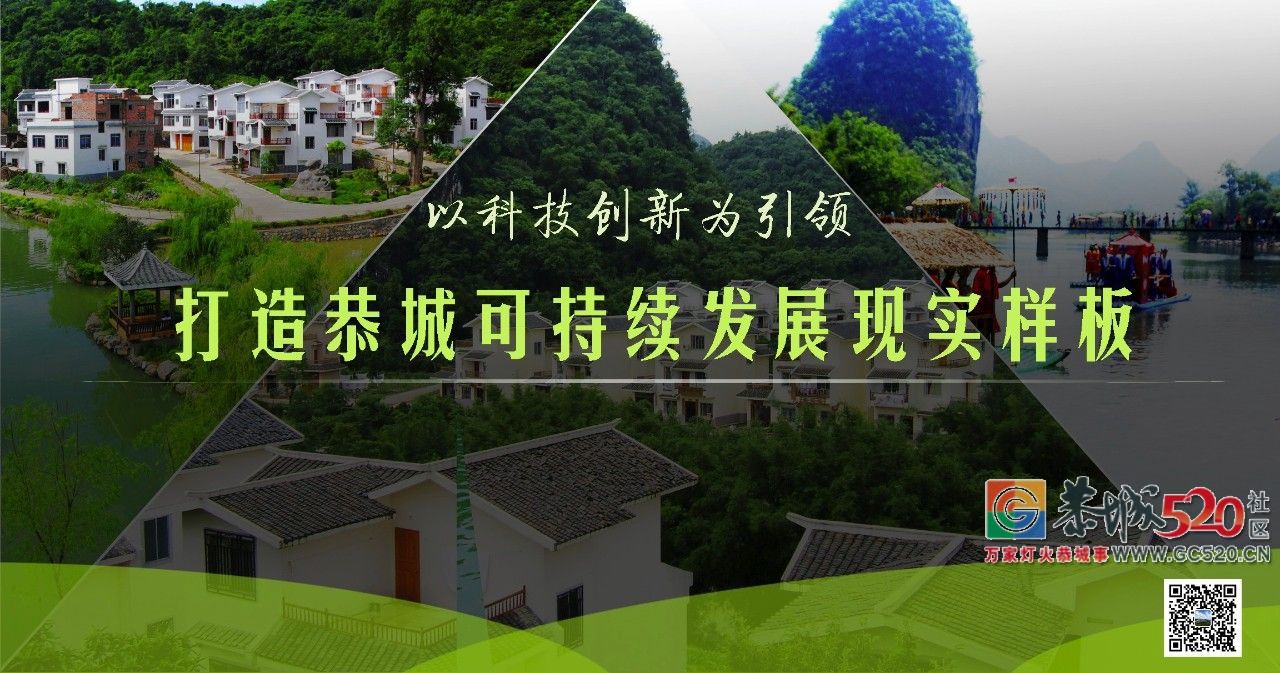 嘉会镇巡察整改专题民主生活会 “直面问题不绕弯”631 / 作者:登山涉水 / 帖子ID:263142