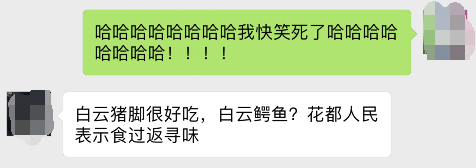 广州流溪河抓到一条2米长的鳄鱼！是真的！不能吃！679 / 作者:狗婆蛇 / 帖子ID:263157