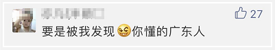 广州流溪河抓到一条2米长的鳄鱼！是真的！不能吃！424 / 作者:狗婆蛇 / 帖子ID:263157
