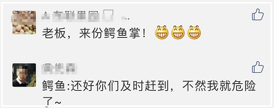 广州流溪河抓到一条2米长的鳄鱼！是真的！不能吃！218 / 作者:狗婆蛇 / 帖子ID:263157
