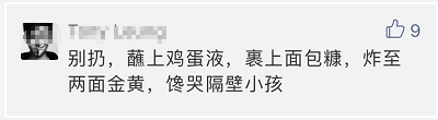广州流溪河抓到一条2米长的鳄鱼！是真的！不能吃！1000 / 作者:狗婆蛇 / 帖子ID:263157