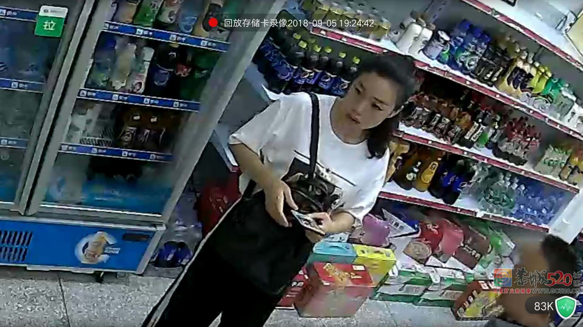 看到这个人请立刻报警，近日都在恭城街洗假钱！946 / 作者:边吃边拉 / 帖子ID:263190