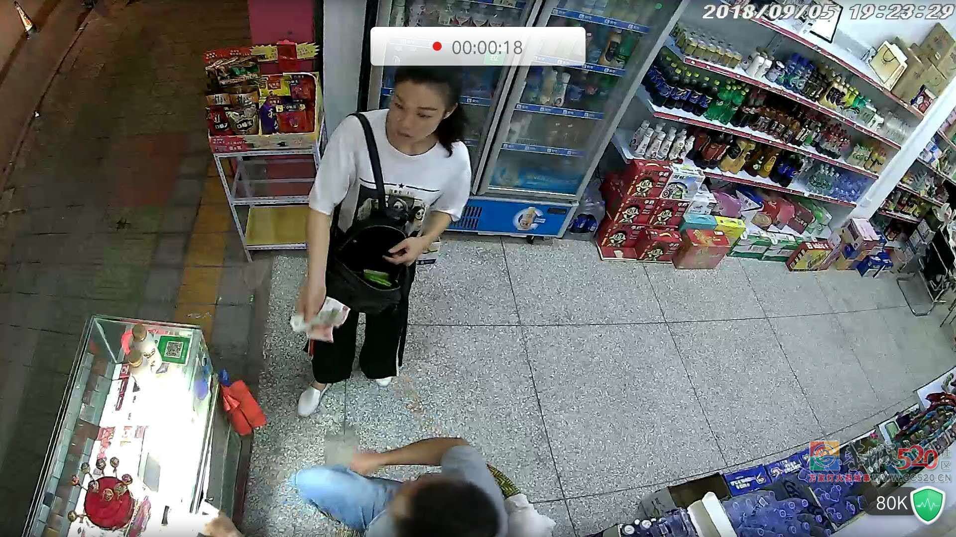 看到这个人请立刻报警，近日都在恭城街洗假钱！614 / 作者:边吃边拉 / 帖子ID:263190