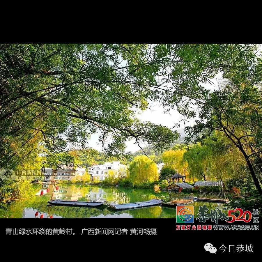 垃圾生态化处理为恭城优质人居环境添“靓”点571 / 作者:baby甜心 / 帖子ID:263199