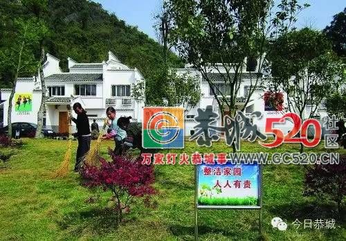 垃圾生态化处理为恭城优质人居环境添“靓”点796 / 作者:baby甜心 / 帖子ID:263199