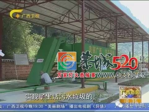 垃圾生态化处理为恭城优质人居环境添“靓”点381 / 作者:baby甜心 / 帖子ID:263199