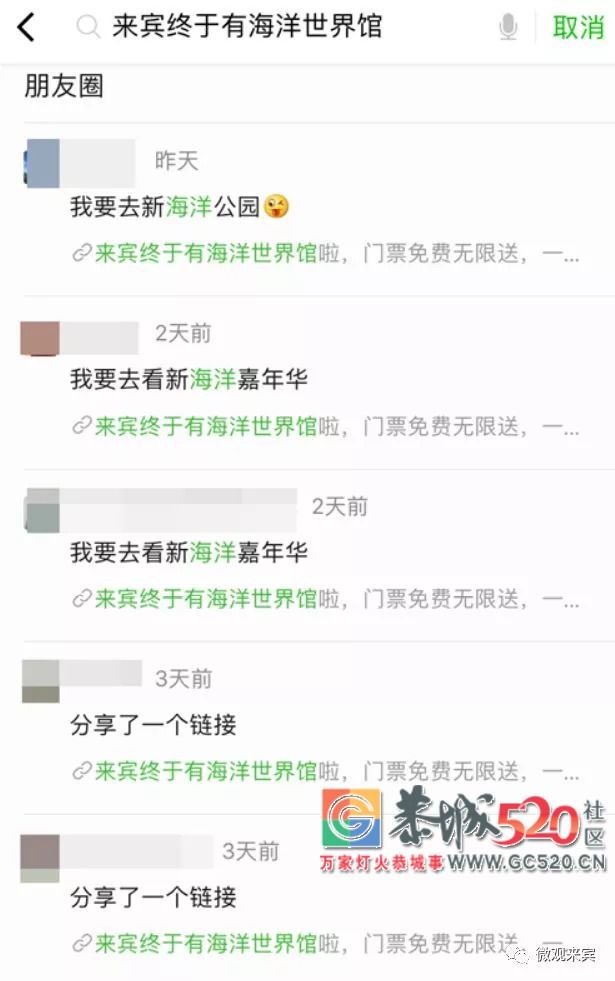 你在逗我吗？广西一“海洋世界馆”开张，现场只有十几个鱼缸484 / 作者:糕富帅 / 帖子ID:263236