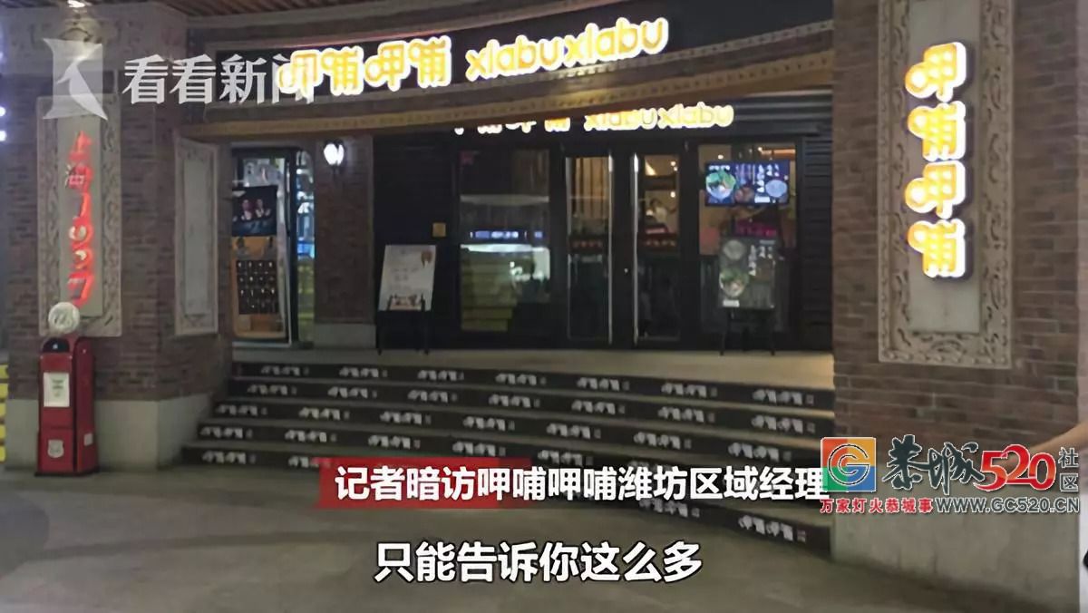 呕！孕妇在火锅里吃出老鼠？呷哺呷哺深夜回应515 / 作者:给点阳光就灿烂 / 帖子ID:263237