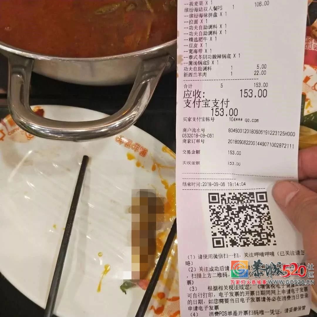 呕！孕妇在火锅里吃出老鼠？呷哺呷哺深夜回应733 / 作者:给点阳光就灿烂 / 帖子ID:263237