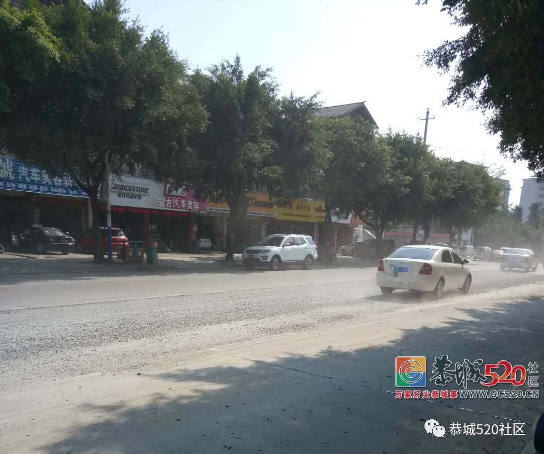恭城虾里洞路段修路灰尘满天飞 一不小心就成了“灰洲人”564 / 作者:红花绿叶 / 帖子ID:263242