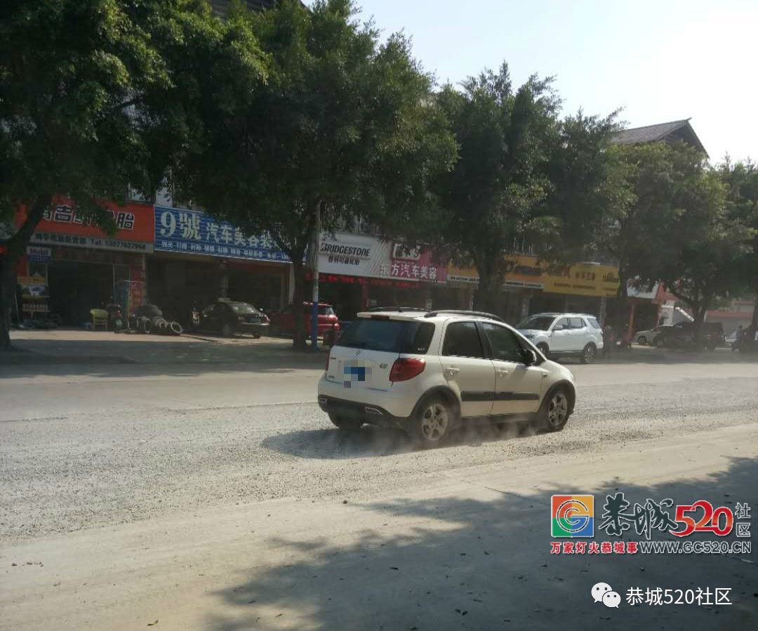恭城虾里洞路段修路灰尘满天飞 一不小心就成了“灰洲人”705 / 作者:红花绿叶 / 帖子ID:263242