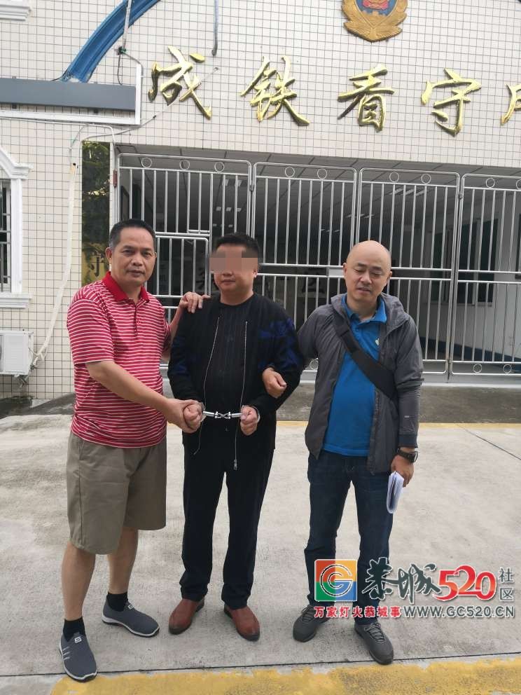 【抓到了，顶级头目！昨晚被警察押回了桂林……】77 / 作者:分叉路口 / 帖子ID:263243