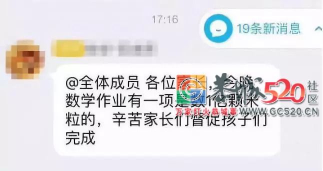 一亿粒米数完了吗？来，感受一下这些奇葩作业......756 / 作者:茶江余晖 / 帖子ID:263868