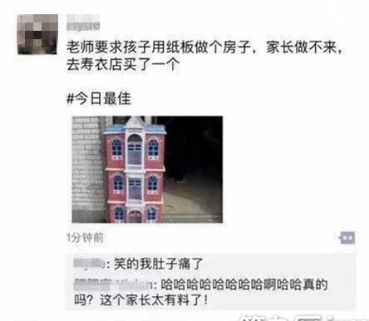 一亿粒米数完了吗？来，感受一下这些奇葩作业......884 / 作者:茶江余晖 / 帖子ID:263868