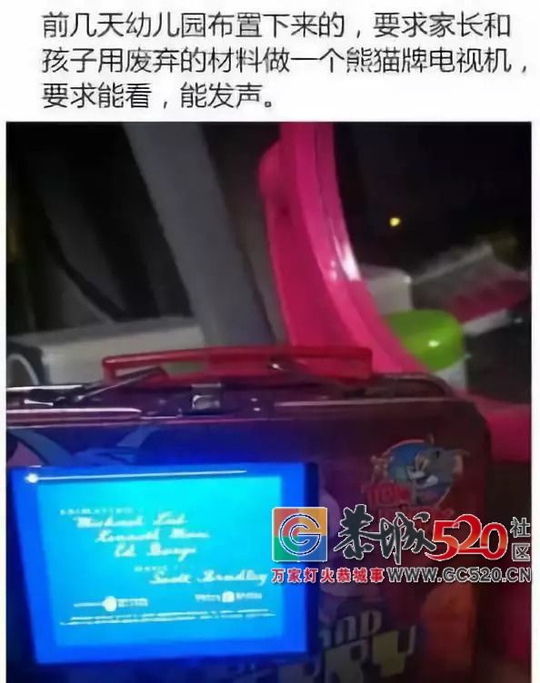 一亿粒米数完了吗？来，感受一下这些奇葩作业......912 / 作者:茶江余晖 / 帖子ID:263868