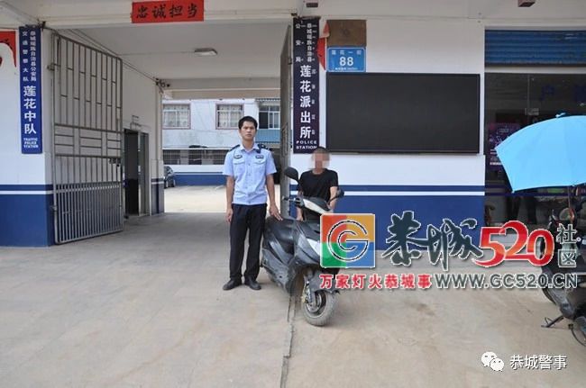 破小案—保民安 恭城公安局快速破获一起电动车被盗案431 / 作者:分叉路口 / 帖子ID:263869