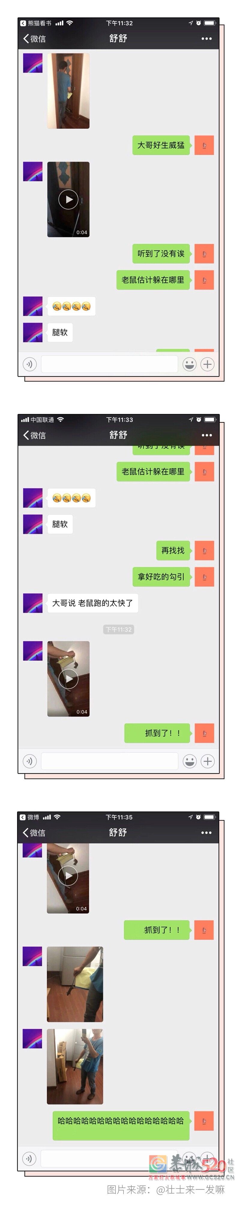 女生深夜点外卖，聊天记录曝光，内容太刺激了！744 / 作者:丽丽看花 / 帖子ID:263875